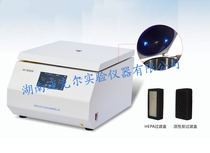 生物安全離心機(jī)的使用以及維護(hù)你都清楚嗎？